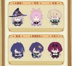 画像7: 【HSR 99pt】崩壊:スターレイル ちびキャラ ぬいぐるみ (7)