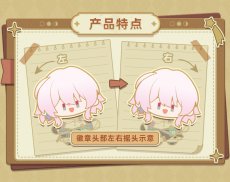 画像6: 崩壊：スターレイル　ちびキャラ　ピンバッジ (6)