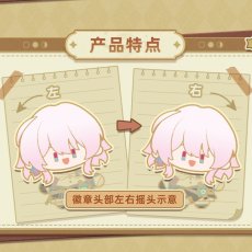 画像5: 【HSR 48pt】崩壊：スターレイル　ちびキャラ　ピンバッジ (5)
