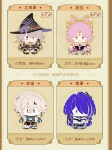 画像7: 【HSR 48pt】崩壊：スターレイル　ちびキャラ　ピンバッジ (7)