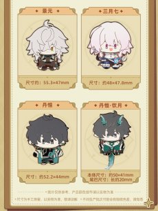 画像10: 【HSR 48pt】崩壊：スターレイル　ちびキャラ　ピンバッジ (10)