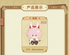 画像6: 【HSR 48pt】崩壊：スターレイル　ちびキャラ　ピンバッジ (6)