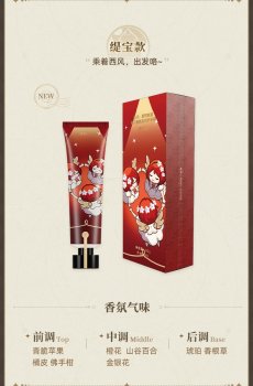 画像14: 【HSR 49pt】崩壊：スターレイル　イメージアロマ　ハンドクリーム【特殊航空便、船便】 (14)