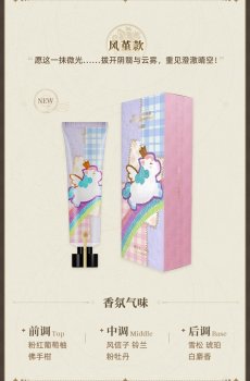 画像16: 【HSR 49pt】崩壊：スターレイル　イメージアロマ　ハンドクリーム【特殊航空便、船便】 (16)