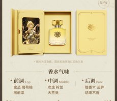 画像28: 崩壊：スターレイル　イメージアロマ　香水（全13種類）【2点まで】【特殊航空便、船便】 (28)