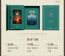 画像34: 崩壊：スターレイル　イメージアロマ　香水（全13種類）【2点まで】【特殊航空便、船便】 (34)