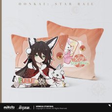 帰忘の流離人【予約180日以内】