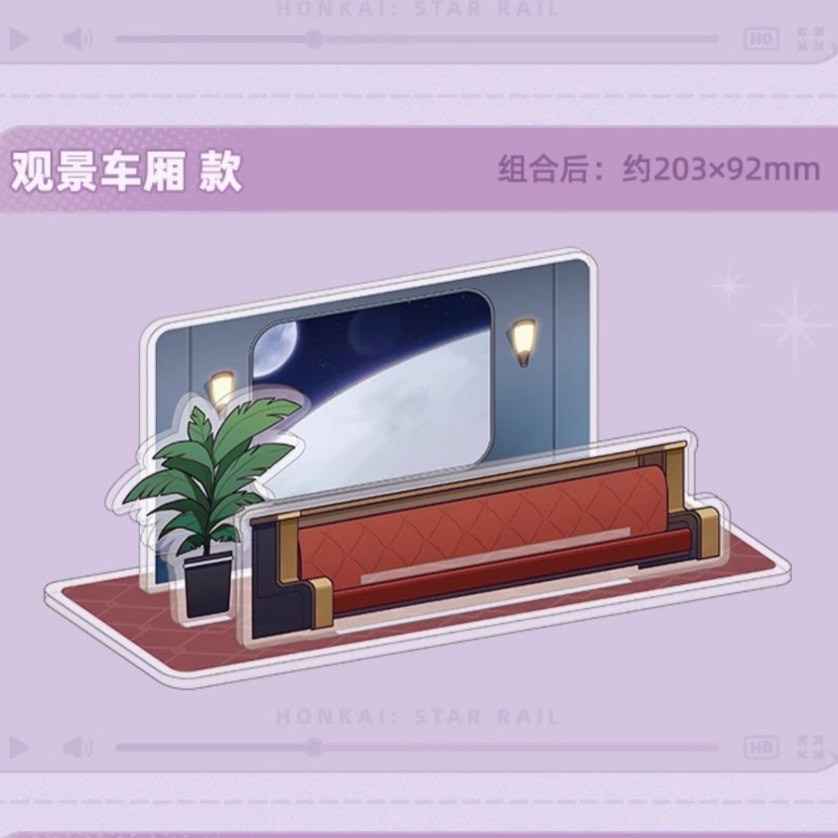 画像4: 【HSR 48pt】崩壊：スターレイル　フク郎のスタジオ　背景パネル（4種類） (4)