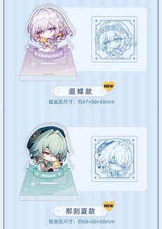 画像9: 【HSR 35pt】崩壊：スターレイル　ナナシビトの勲章　アクリルスタンプ (9)