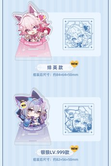 画像13: 【HSR 35pt】崩壊：スターレイル　ナナシビトの勲章　アクリルスタンプ (13)