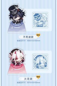 画像12: 【HSR 35pt】崩壊：スターレイル　ナナシビトの勲章　アクリルスタンプ (12)