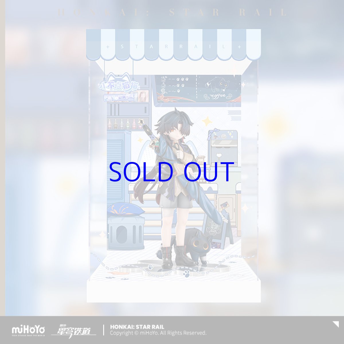 画像1: 崩壊：スターレイル　ちびねこ　フィギュア展示ケース　LEDライトあり（6種類） (1)