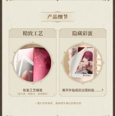 画像28: 【HSR 69pt】崩壊：スターレイル　イメージアロマ　ボディソープ【特殊航空便、船便】 (28)