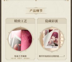 画像16: 【HSR 69pt】崩壊：スターレイル　イメージアロマ　ボディソープ【特殊航空便、船便】 (16)