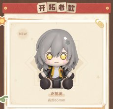 画像8: 崩壊：スターレイル　Huggy Good Smile　フィギュア（7種類） (8)