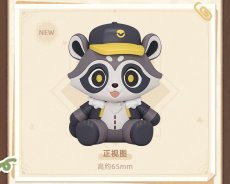 画像32: 【HSR 89pt】崩壊：スターレイル　Huggy Good Smile　フィギュア (32)