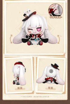 画像24: 【HSR 89pt】崩壊：スターレイル　Huggy Good Smile　フィギュア (24)