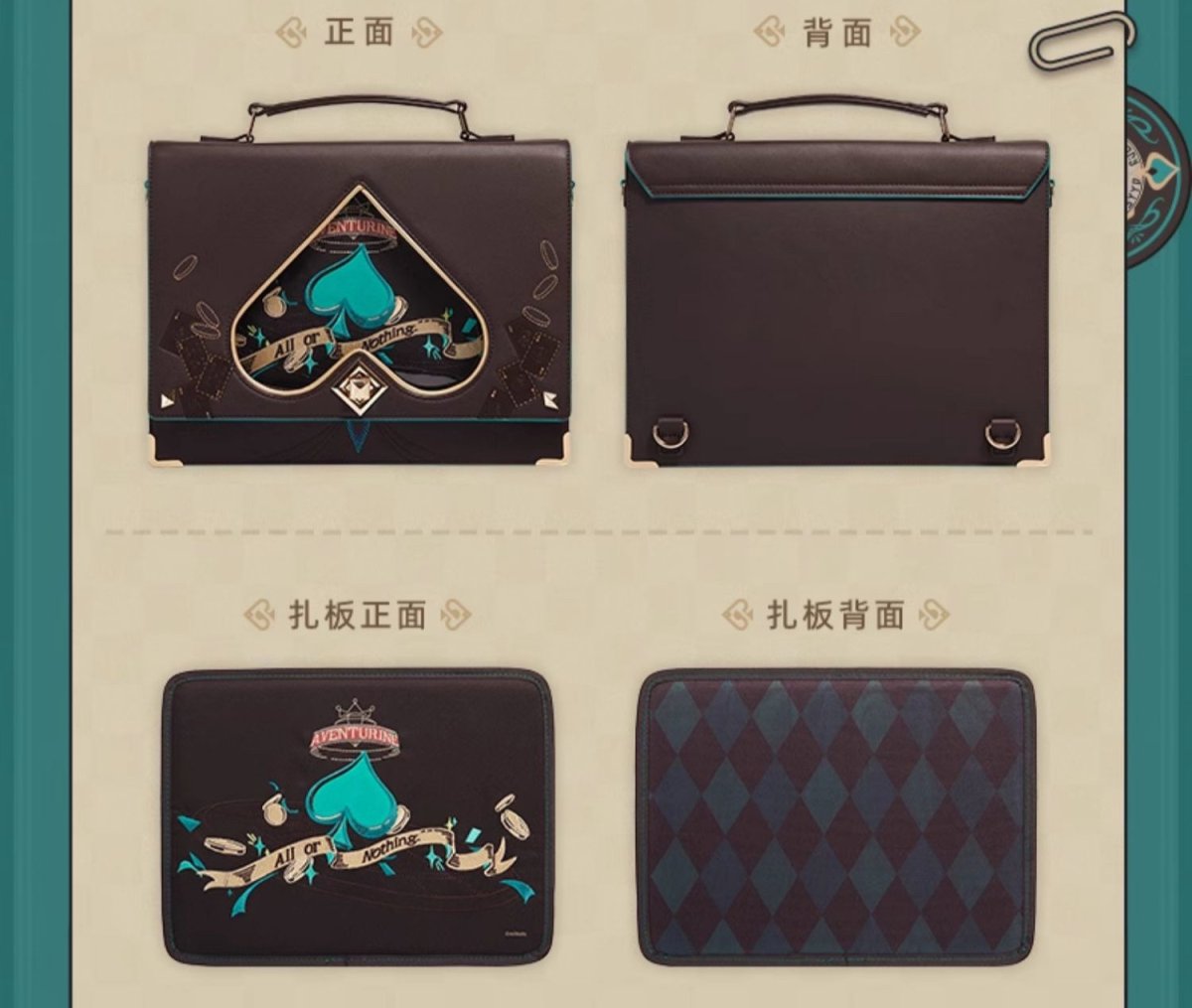 画像14: 崩壊：スターレイル　アベンチュリンイメージ　バッグ　特典アクスタ付き (14)