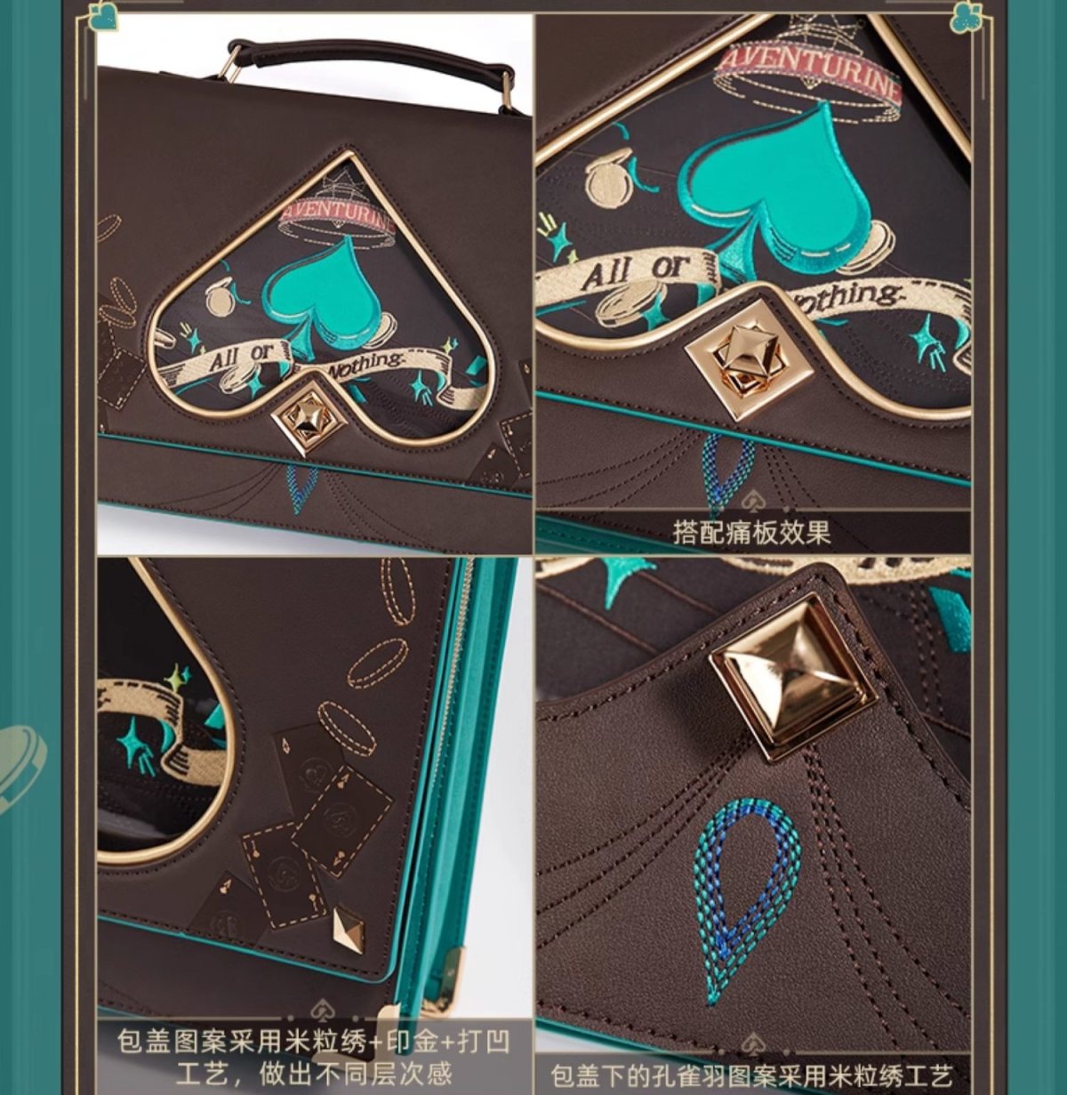 画像16: 崩壊：スターレイル　アベンチュリンイメージ　バッグ　特典アクスタ付き (16)