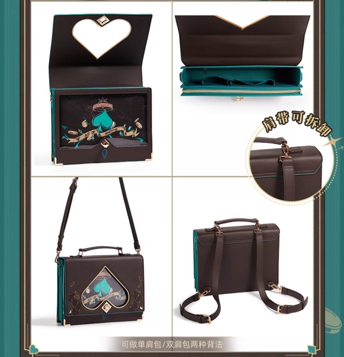 画像17: 崩壊：スターレイル　アベンチュリンイメージ　バッグ　特典アクスタ付き (17)