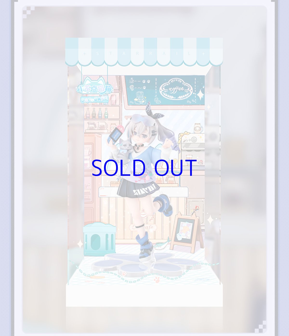 画像4: 【HSR 199pt】崩壊：スターレイル　ちびねこ　フィギュア展示ケース　LEDライトあり (4)