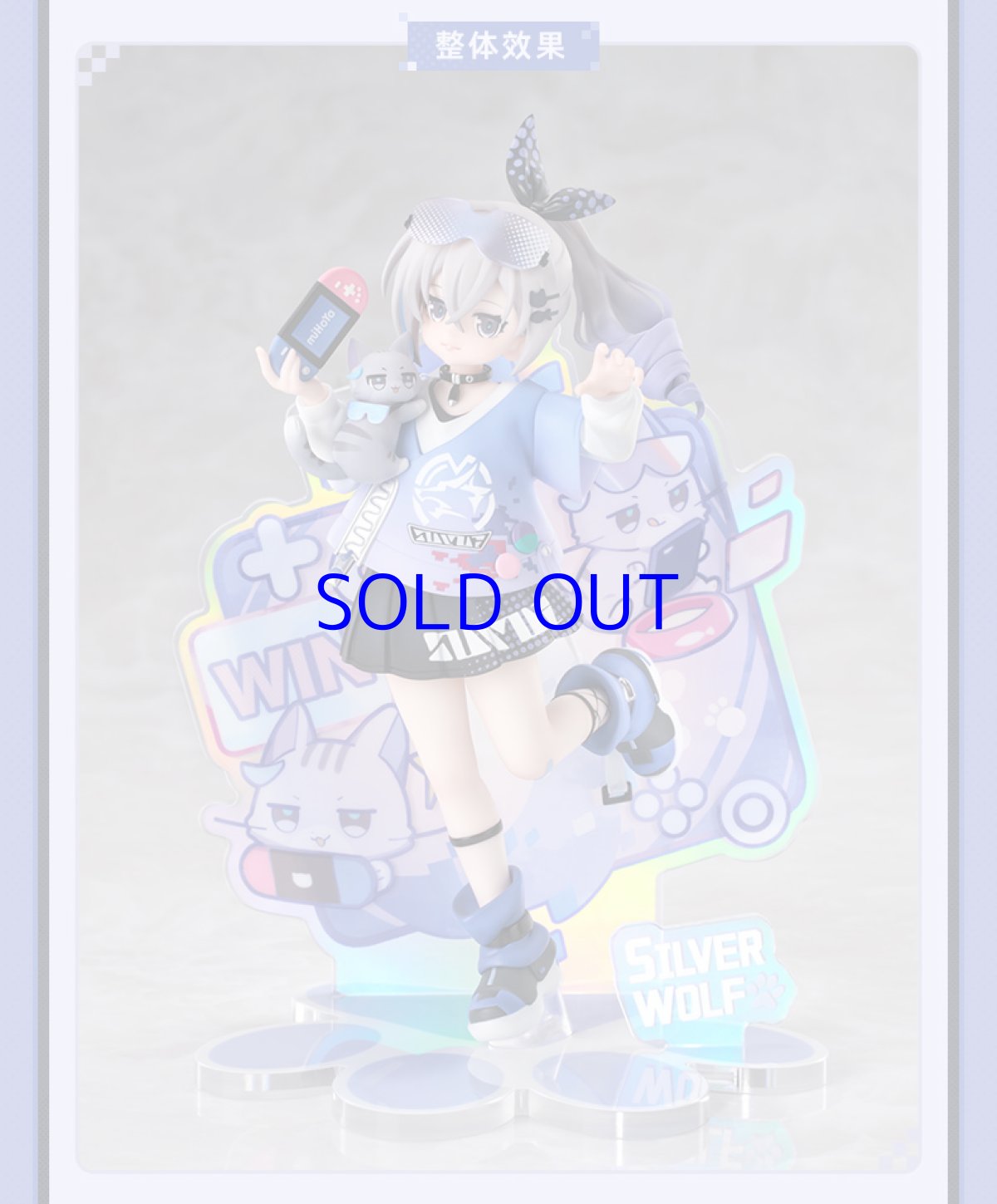 画像7: 崩壊：スターレイル　ちびねこ　銀狼フィギュア　特典バッジ付き【予約12月下旬】 (7)