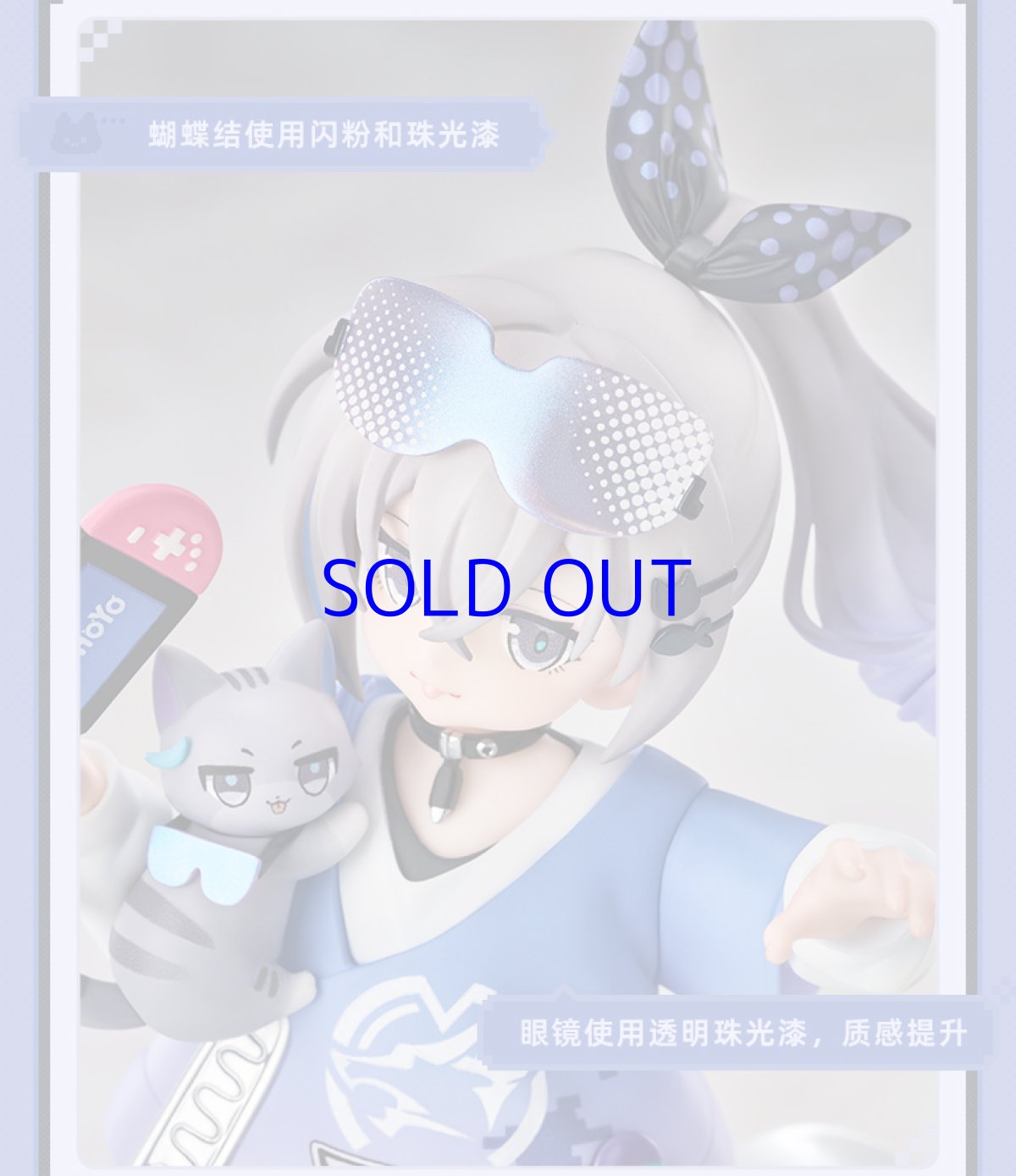 画像8: 崩壊：スターレイル　ちびねこ　銀狼フィギュア　特典バッジ付き【予約12月下旬】 (8)