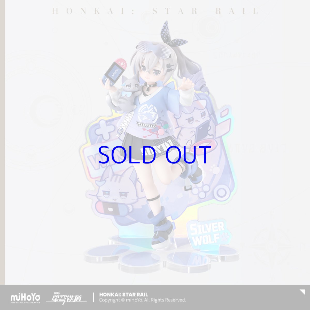 画像14: 崩壊：スターレイル　ちびねこ　銀狼フィギュア　特典バッジ付き【予約12月下旬】 (14)