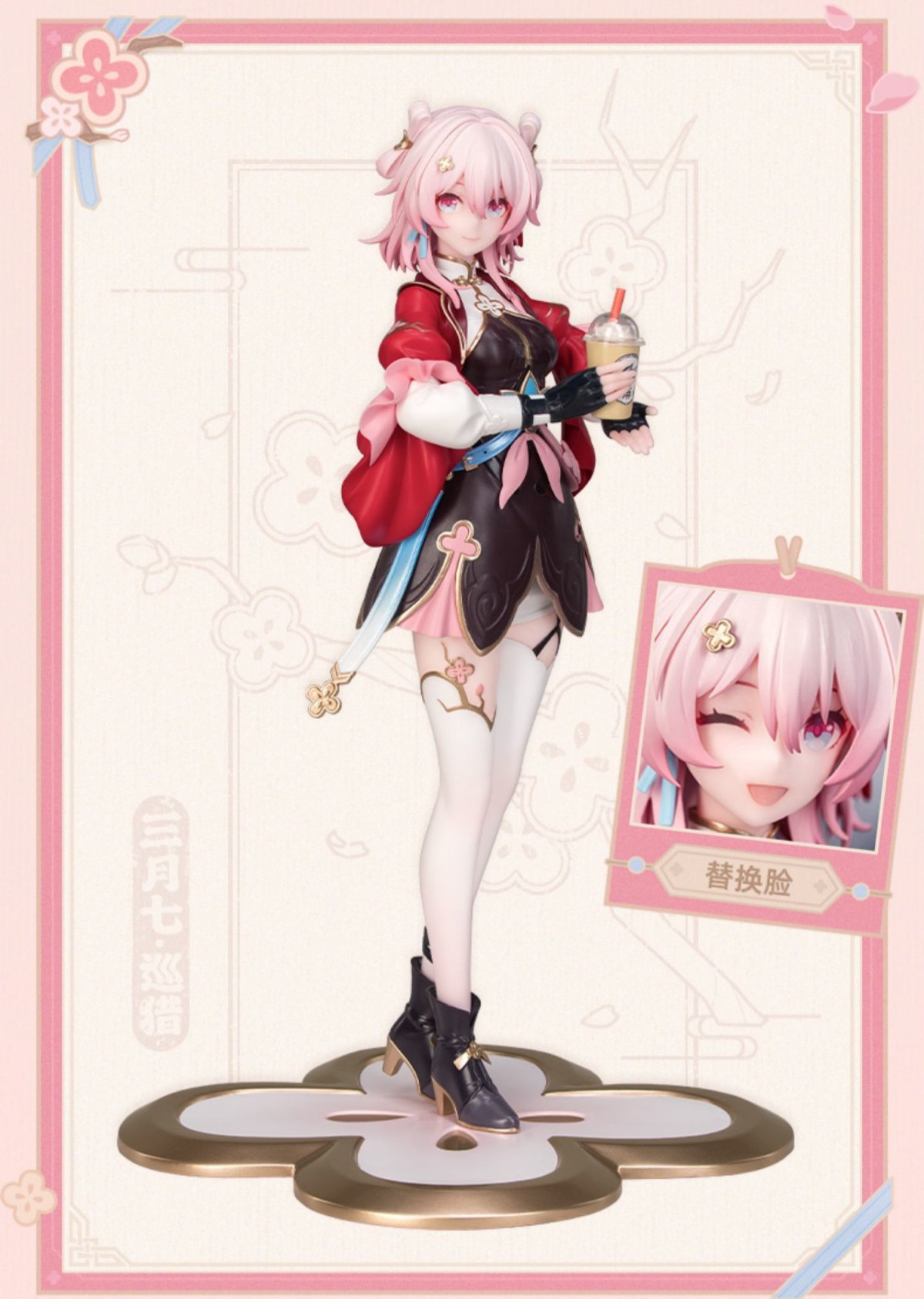 画像11: 崩壊：スターレイル　三月なのか・巡狩　1/8 フィギュア (11)