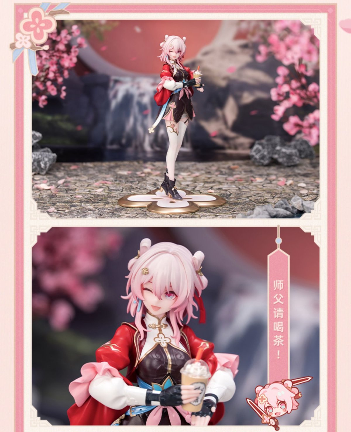 画像13: 崩壊：スターレイル　三月なのか・巡狩　1/8 フィギュア (13)