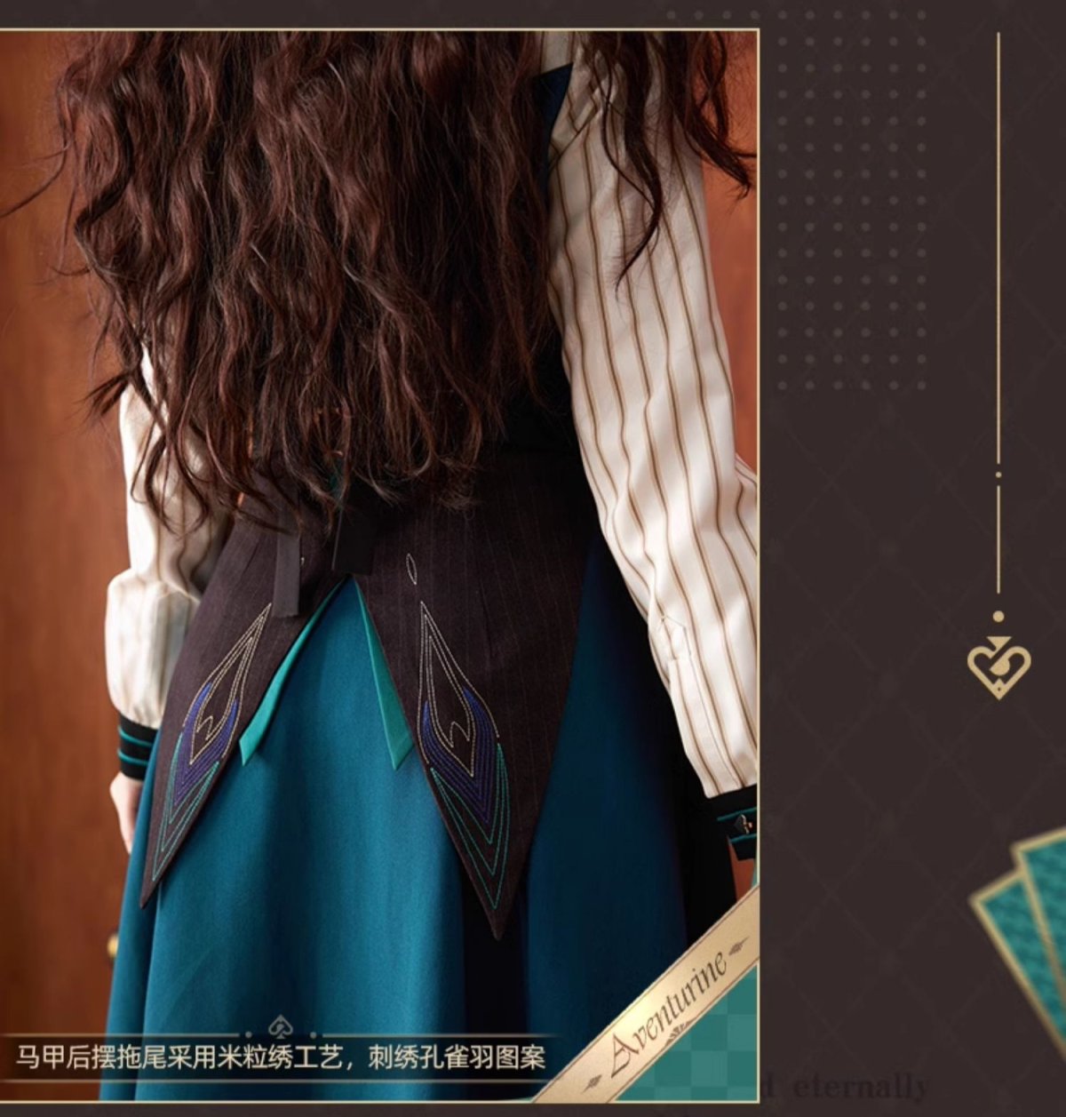 画像13: 崩壊：スターレイル　アベンチュリンイメージ　ベスト　特典アクスタ付き (13)