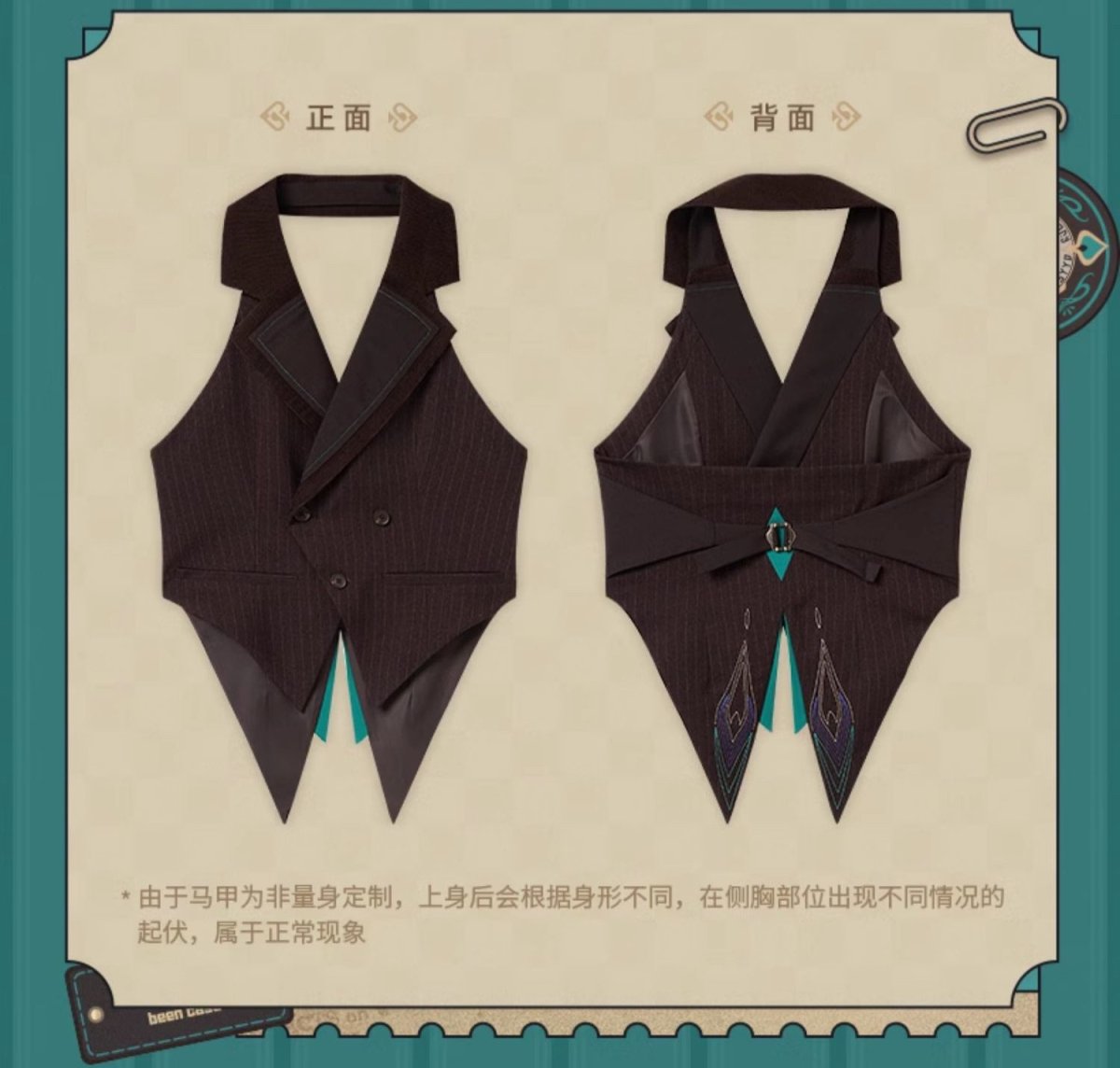 画像16: 崩壊：スターレイル　アベンチュリンイメージ　ベスト　特典アクスタ付き (16)