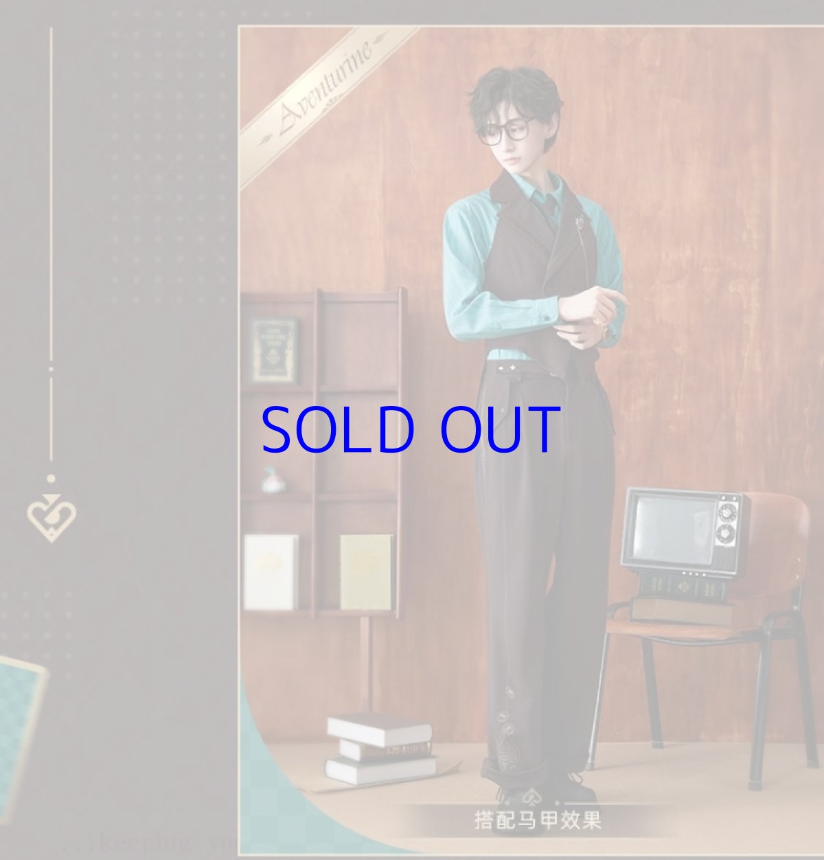 画像9: 崩壊：スターレイル　アベンチュリンイメージ　ズボン　特典アクスタ付き (9)