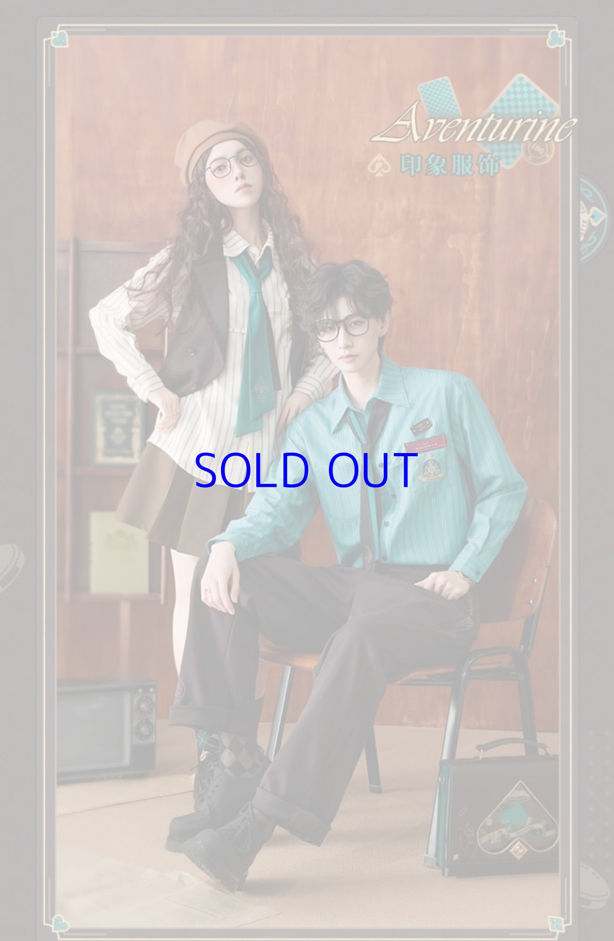 画像11: 崩壊：スターレイル　アベンチュリンイメージ　ズボン　特典アクスタ付き (11)