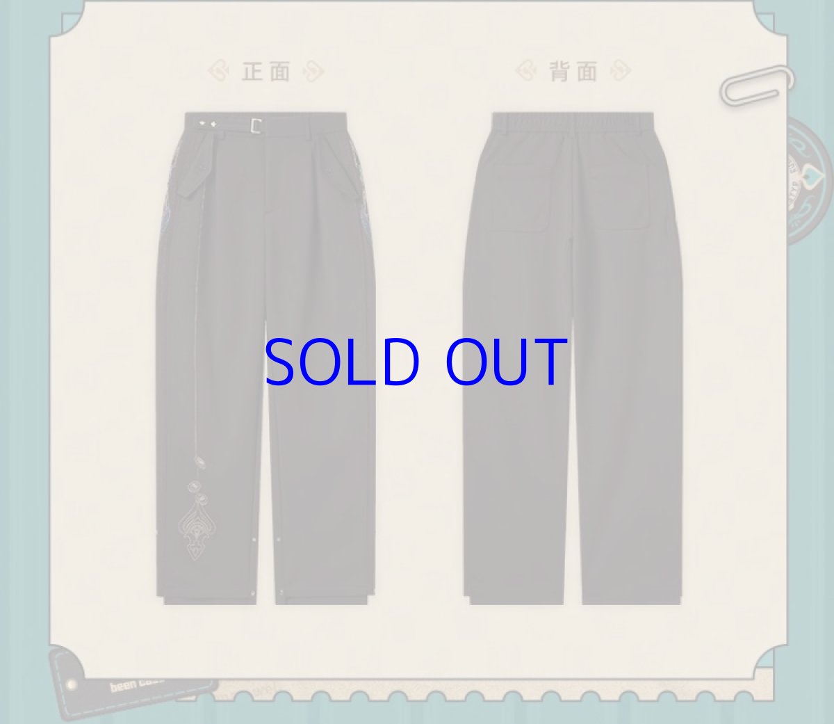 画像17: 崩壊：スターレイル　アベンチュリンイメージ　ズボン　特典アクスタ付き (17)