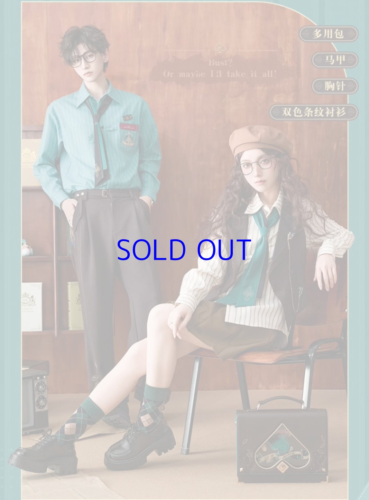 画像10: 崩壊：スターレイル　アベンチュリンイメージ　ズボン　特典アクスタ付き (10)