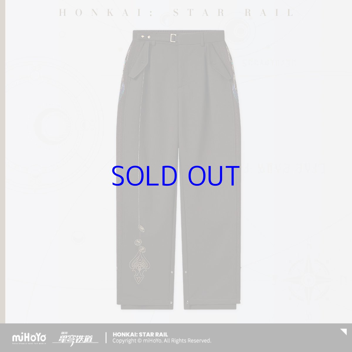 画像20: 崩壊：スターレイル　アベンチュリンイメージ　ズボン　特典アクスタ付き (20)