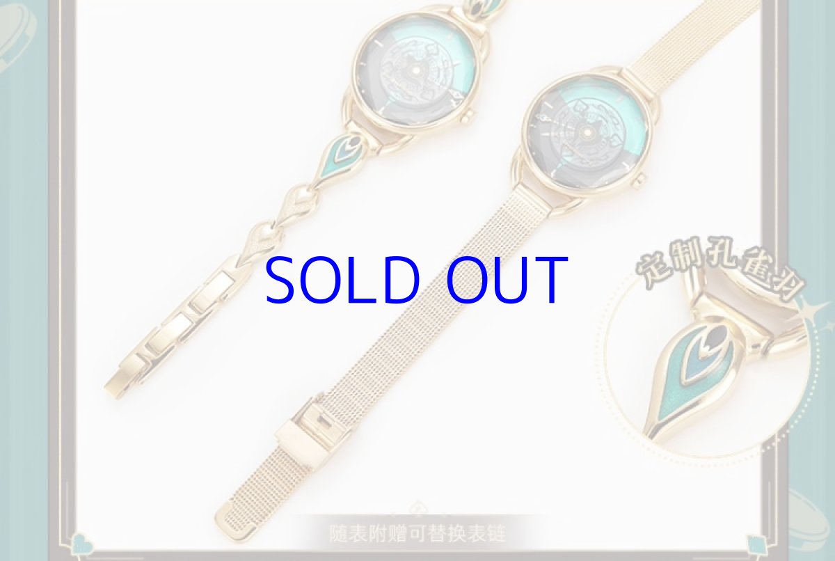 画像13: 【HSR 399pt】崩壊：スターレイル　アベンチュリンイメージ　腕時計　特典アクスタ付き【特殊航空便、船便】 (13)