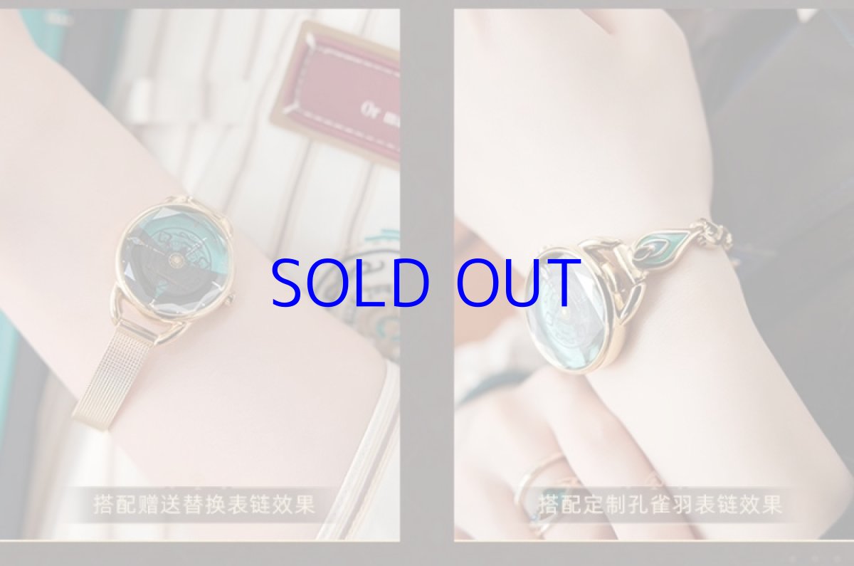 画像11: 【HSR 399pt】崩壊：スターレイル　アベンチュリンイメージ　腕時計　特典アクスタ付き【特殊航空便、船便】 (11)