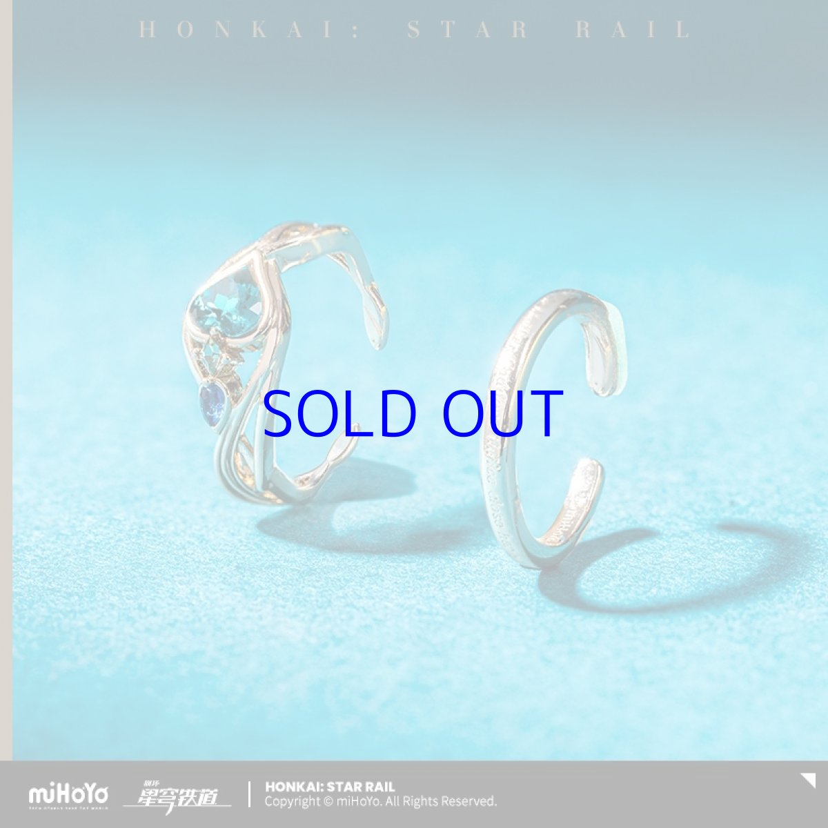 画像1: 崩壊：スターレイル　アベンチュリンイメージ　指輪セット (1)