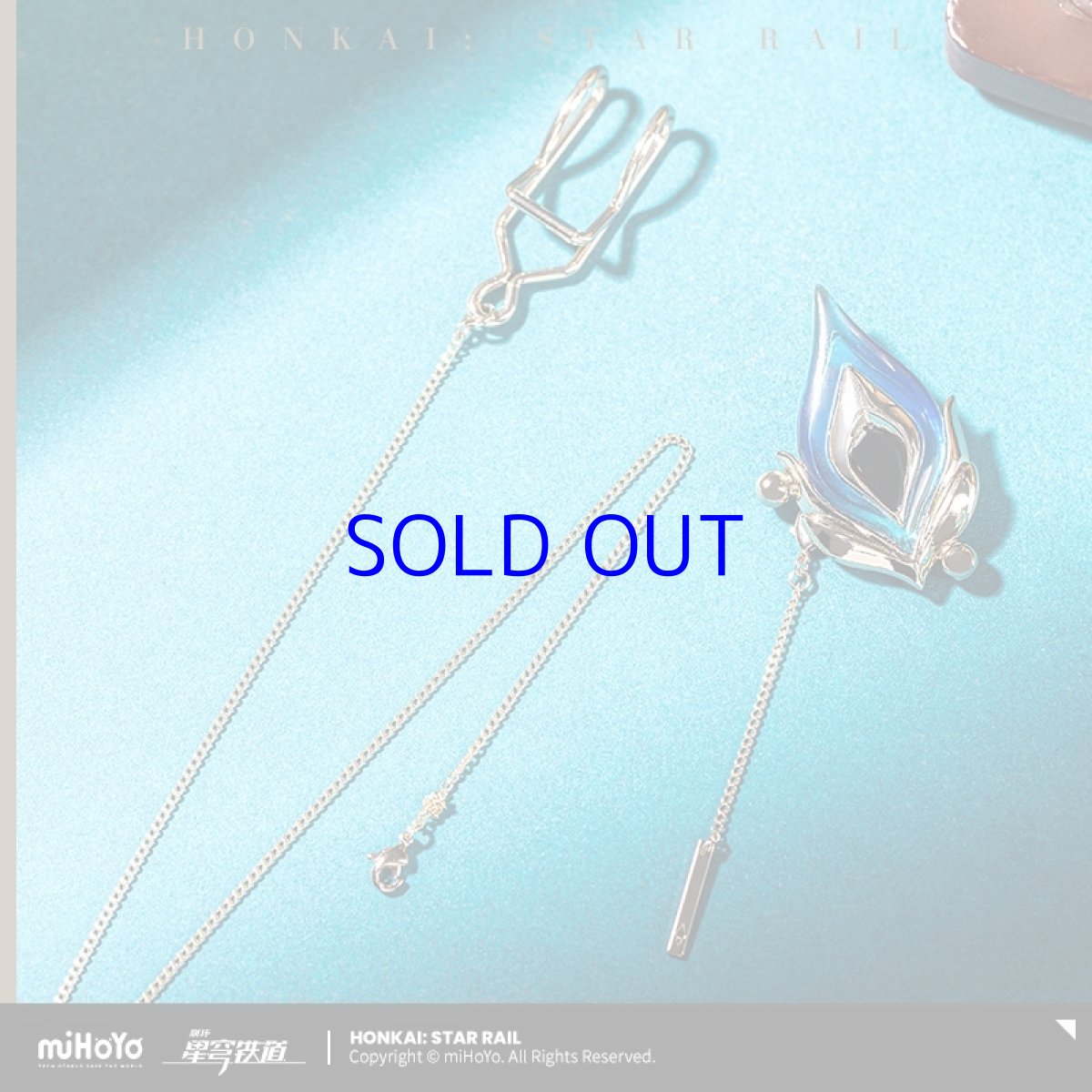 画像1: 崩壊:スターレイル アベンチュリンイメージ ブローチ (1)