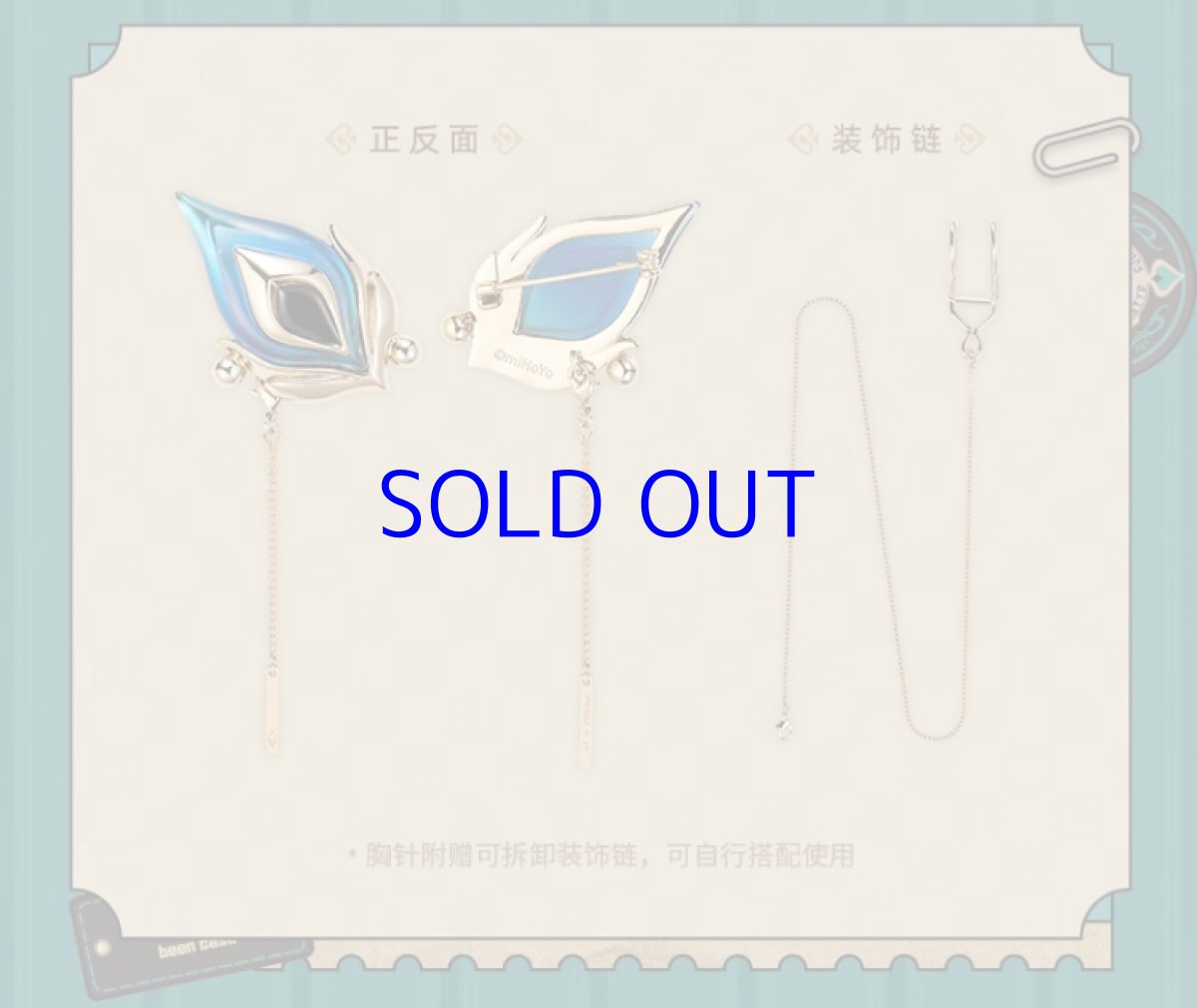 画像12: 崩壊:スターレイル アベンチュリンイメージ ブローチ (12)