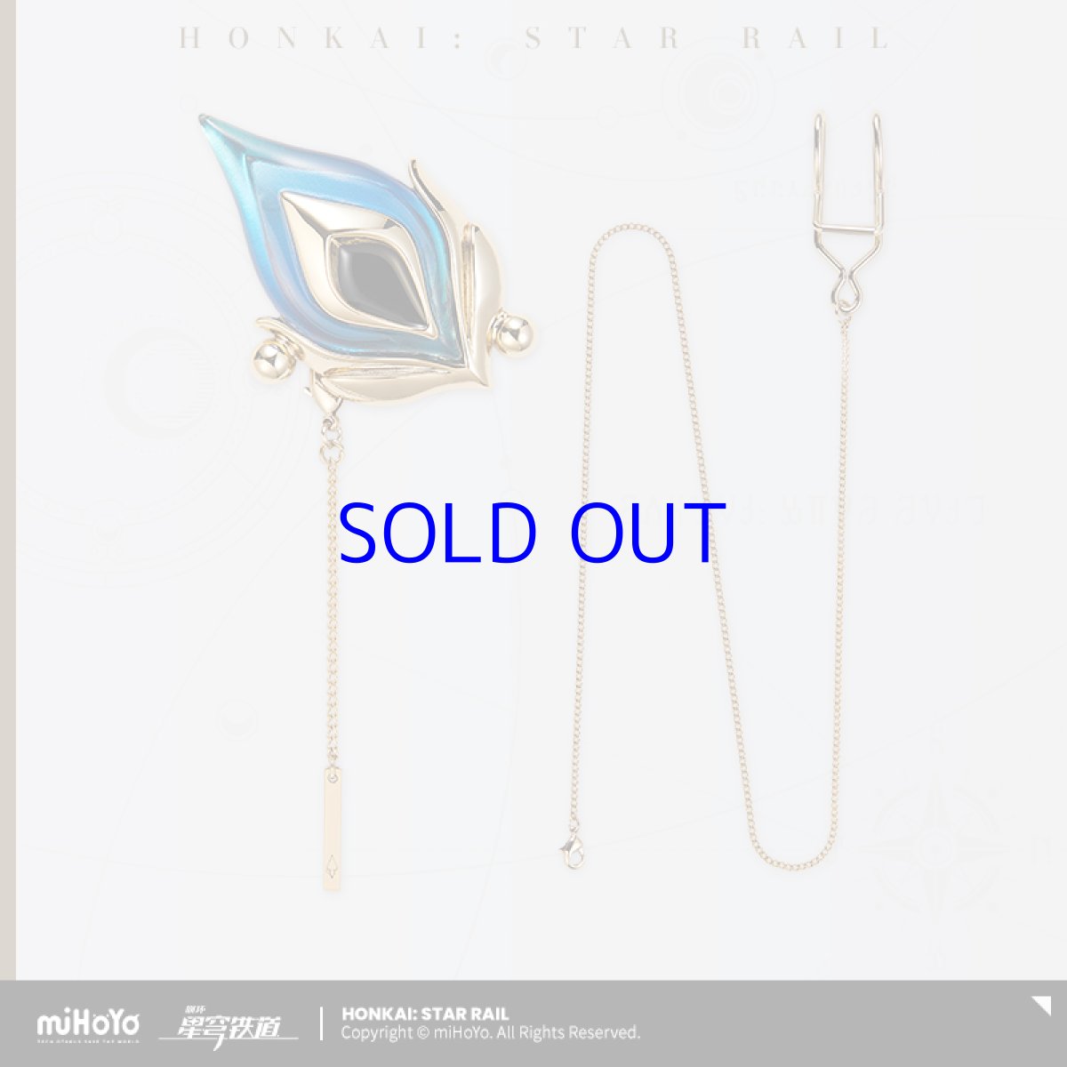 画像13: 崩壊:スターレイル アベンチュリンイメージ ブローチ (13)