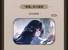 画像4: 【HSR 15pt】崩壊：スターレイル　君との思い出　スクエアバッジ　Vol.1 (4)