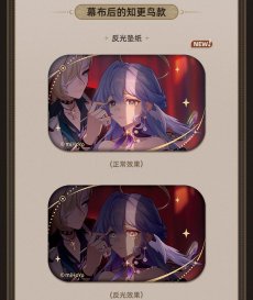 画像5: 【HSR 15pt】崩壊：スターレイル　君との思い出　スクエアバッジ　Vol.1 (5)