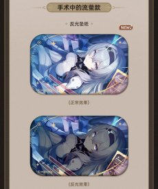 画像6: 【HSR 15pt】崩壊：スターレイル　君との思い出　スクエアバッジ　Vol.1 (6)