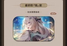 画像2: 【HSR 15pt】崩壊：スターレイル　君との思い出　スクエアバッジ　Vol.1 (2)