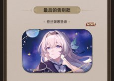 画像3: 【HSR 15pt】崩壊：スターレイル　君との思い出　スクエアバッジ　Vol.1 (3)