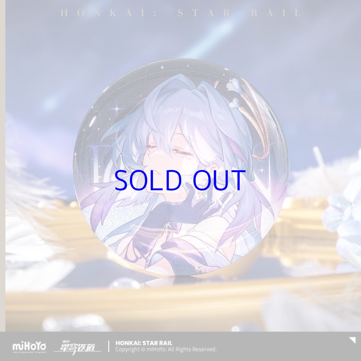 画像1: 【HSR 18pt】崩壊：スターレイル　星々の反響　缶バッジ【予約180日以内】 (1)
