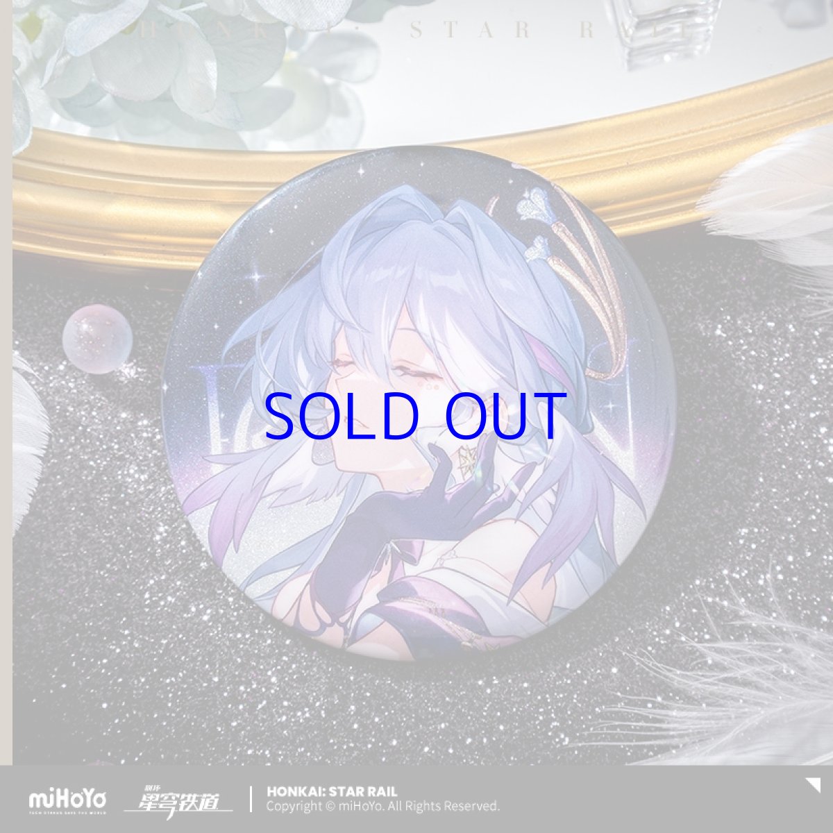 画像2: 崩壊：スターレイル　星々の反響　缶バッジ (2)